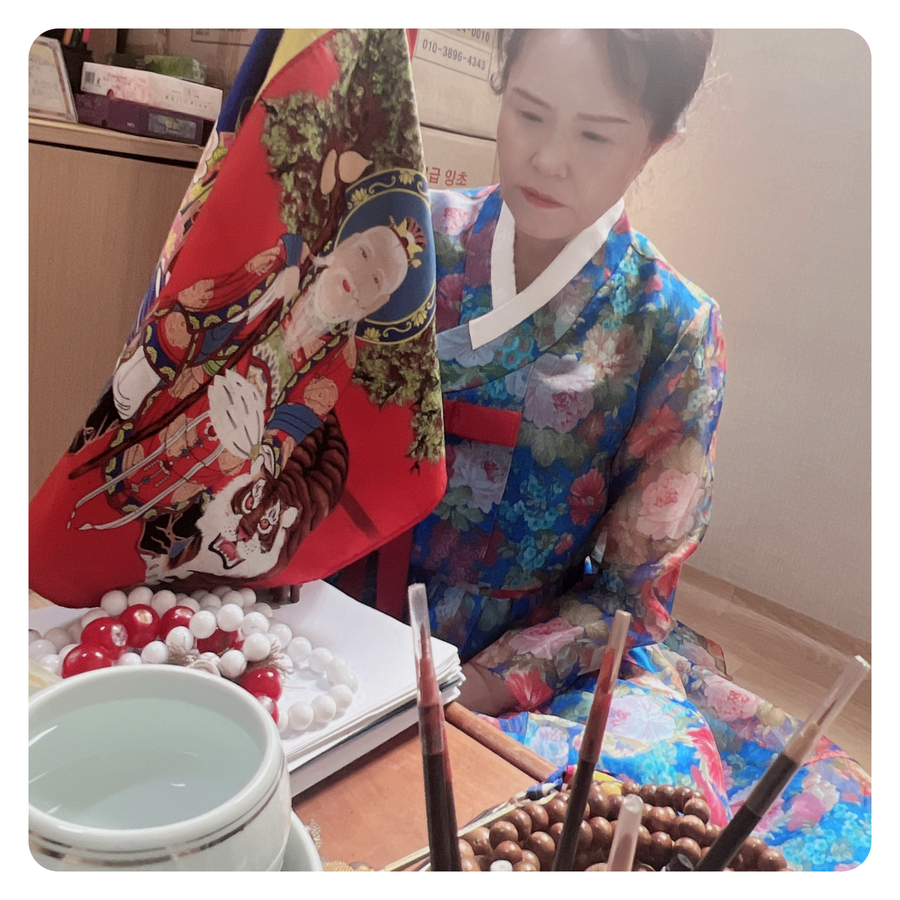 광주점집 #2